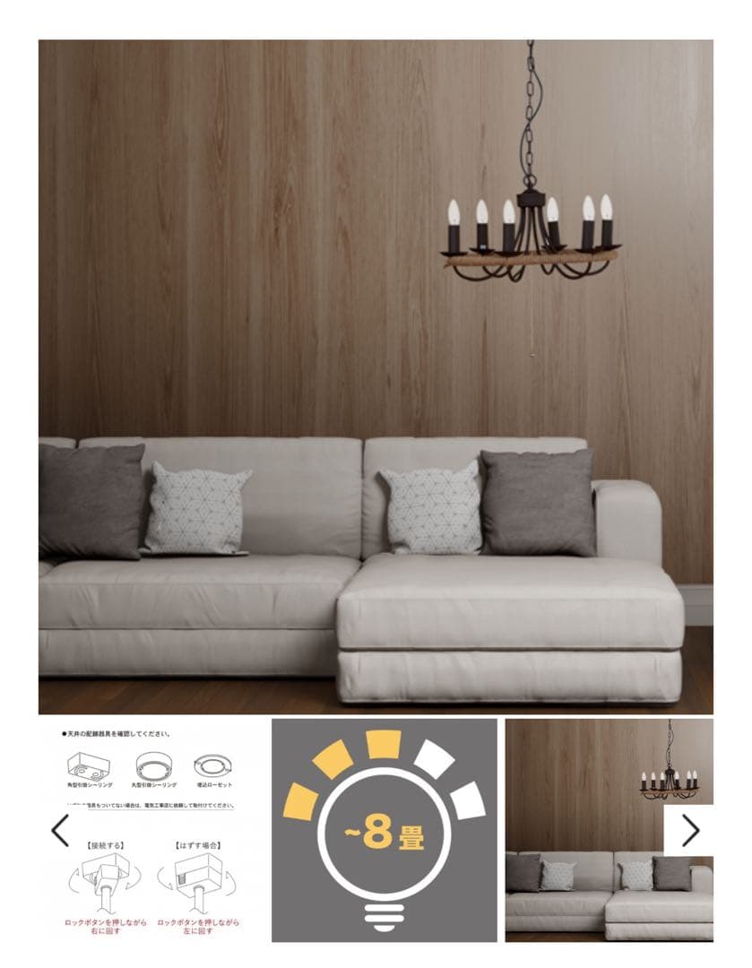 【超美品】ハモサ　サークルロープシャンデリア