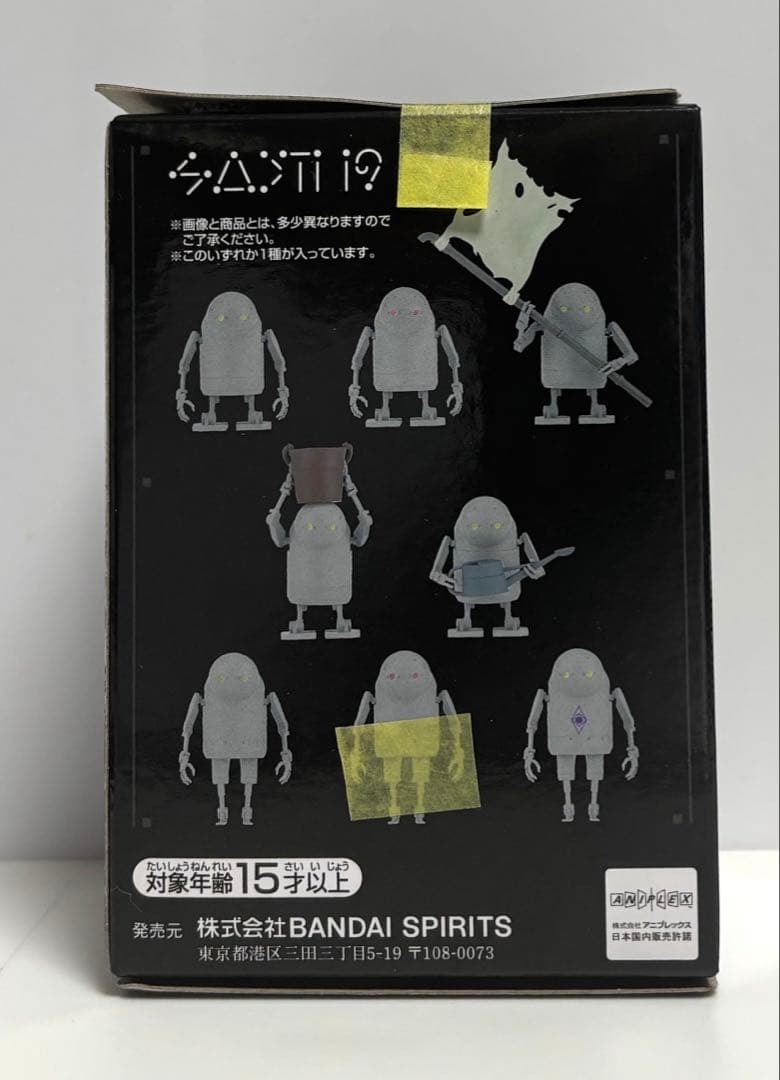 一番くじ NieR:Automata Ver1.1a -人類に栄光あれ-