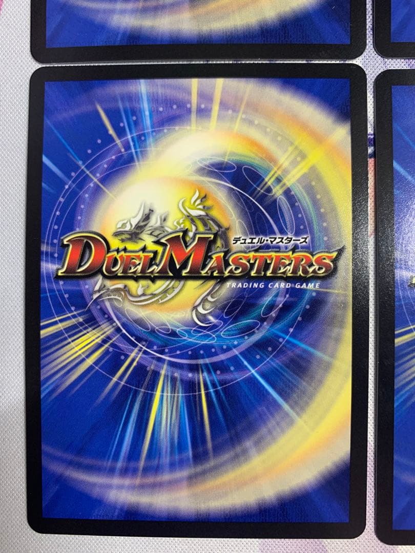 デュエマ　アーテルゴルギーニ