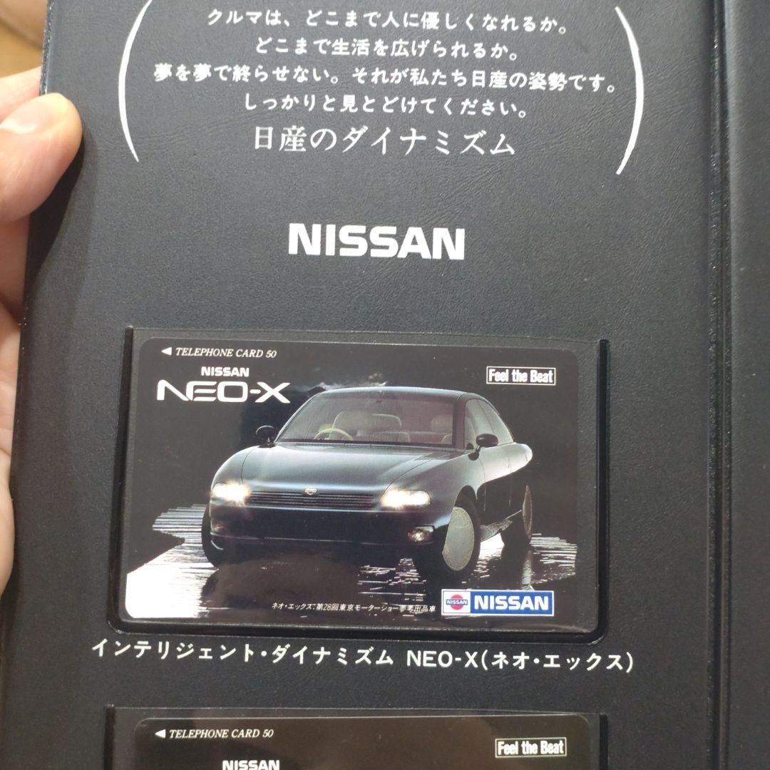 日産 コレクションカードセット　フィガロ　クリスマスセール中！