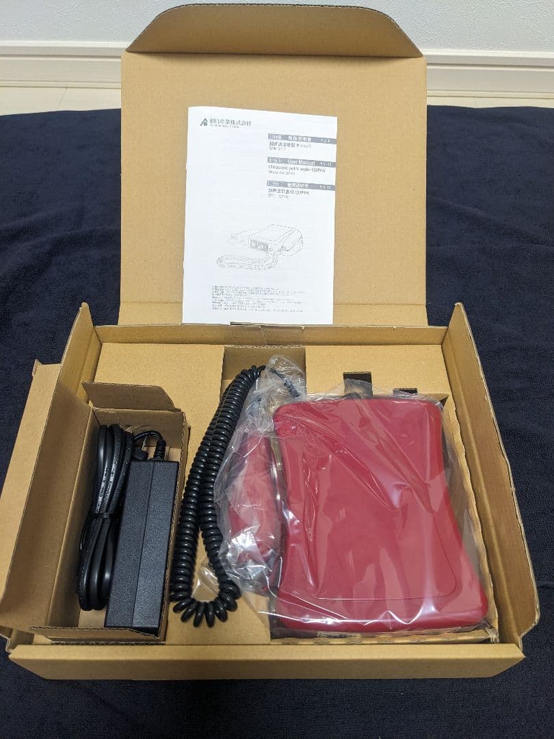 キュッパ　QP01　超音波ホッチキス　朝日産業　新品未使用