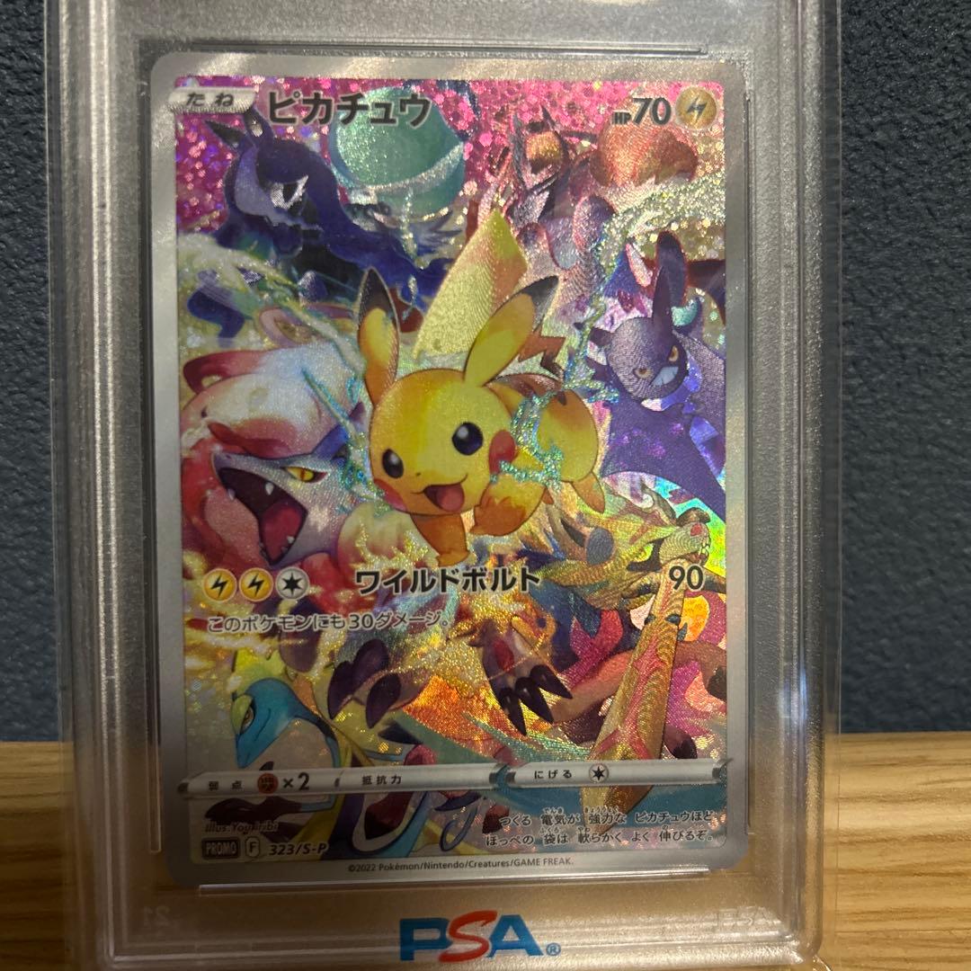 B*n様 ポケモンカード　PSA10 ピカチュウ　プレシャスコレクターボックス