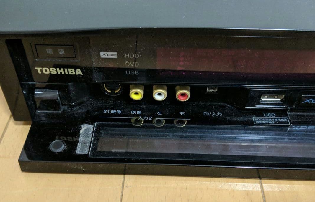 TOSHIBA VARDIA RD-X9 DVD&HDDレコーダー