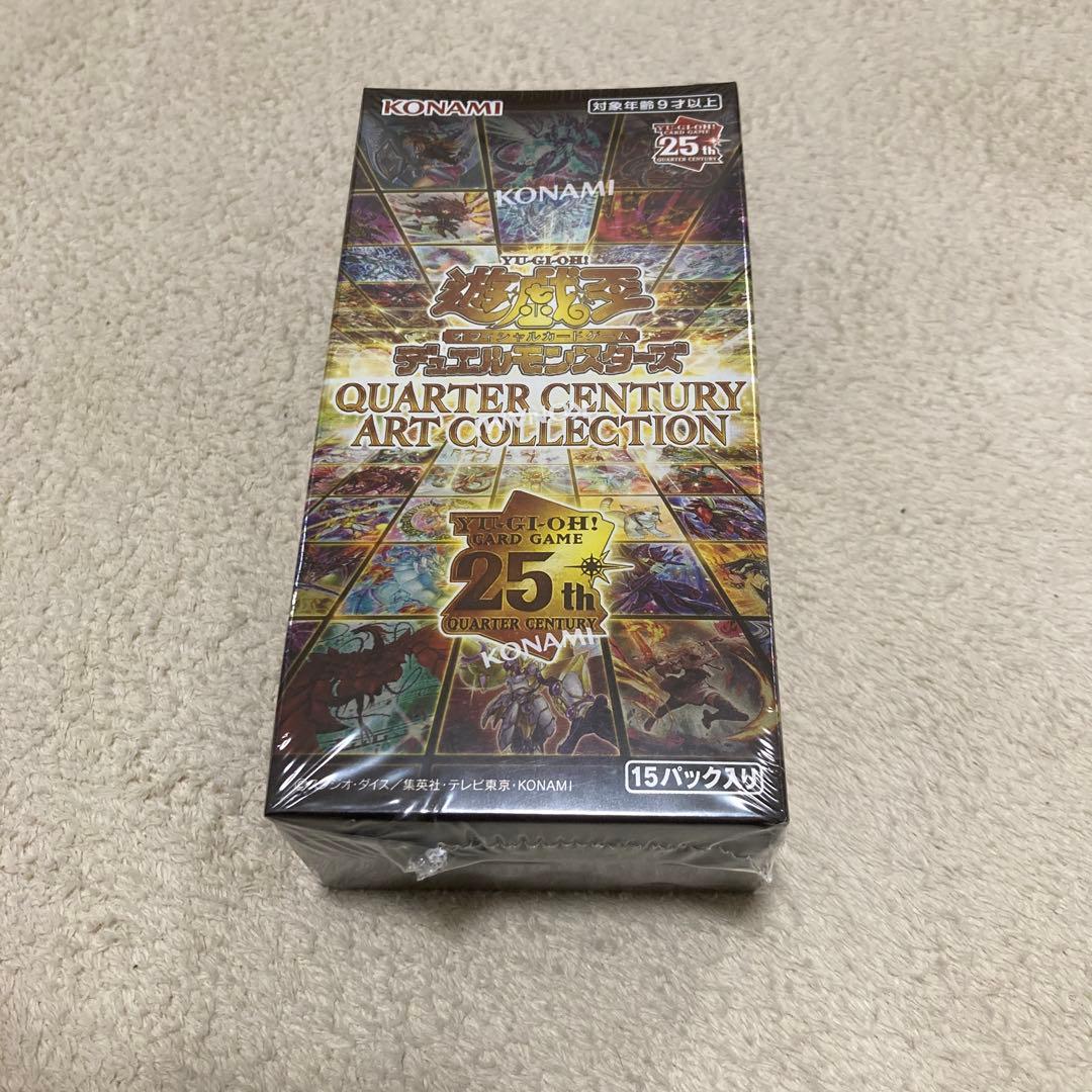 遊戯王 QUARTER CENTURY ART COLLECTION 15パック