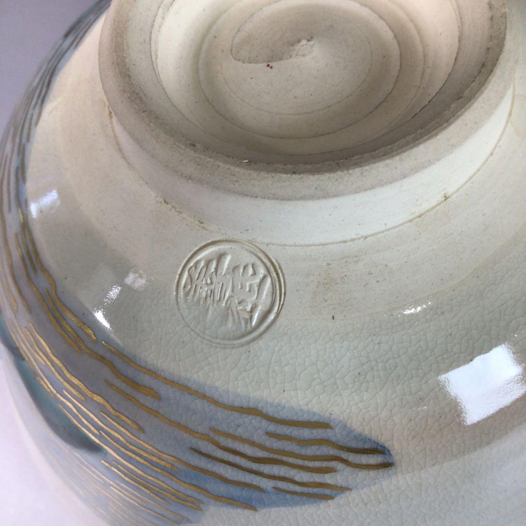 Ｒ７５７　茶碗　『土渕善丕氐造』『廣巌寺　楚宗　箱書』『二見浦絵』　共箱　茶道具