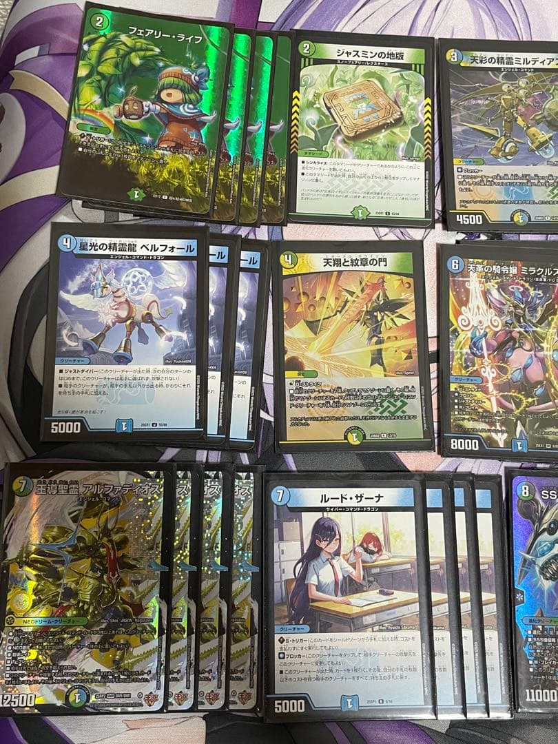 デュエマ トリーヴァアルファディオス デッキ