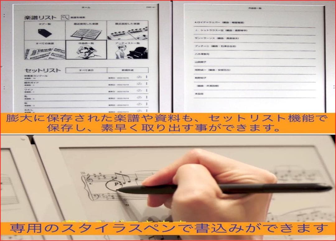 b*e様 GVIDO 2画面電子楽譜タブレット新品未使用元箱付き◉「残２台特別出