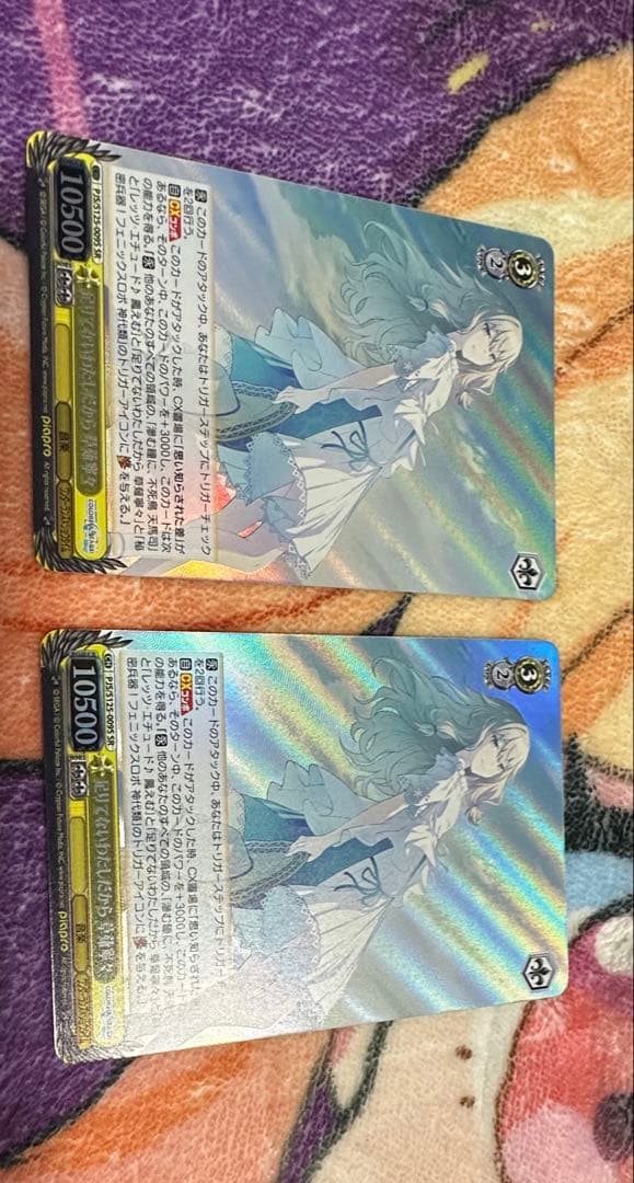 プロセカ ヴァイスシュヴァルツ 草薙寧々 サイン