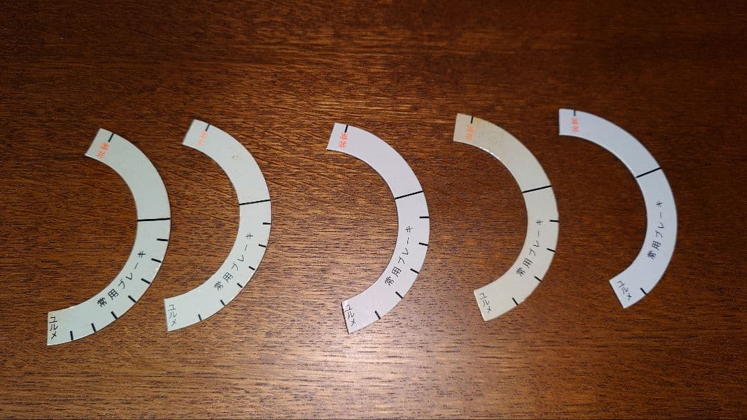 【希少中古品】Master Controller Ⅱ (ツーハンドル仕様)