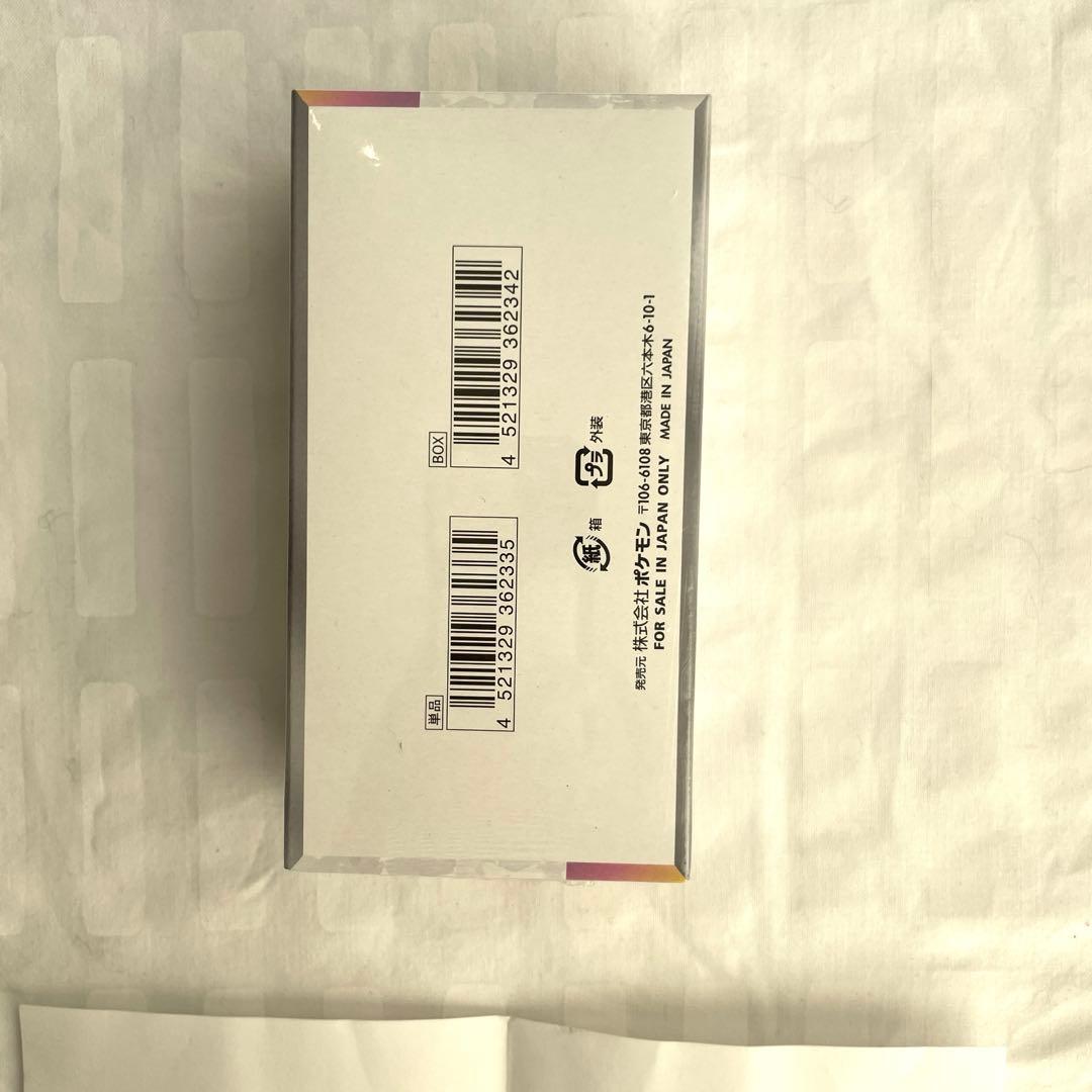 T*A様 【ポケモンカード】テラスタルフェスex 1box シュリンクあり　納品