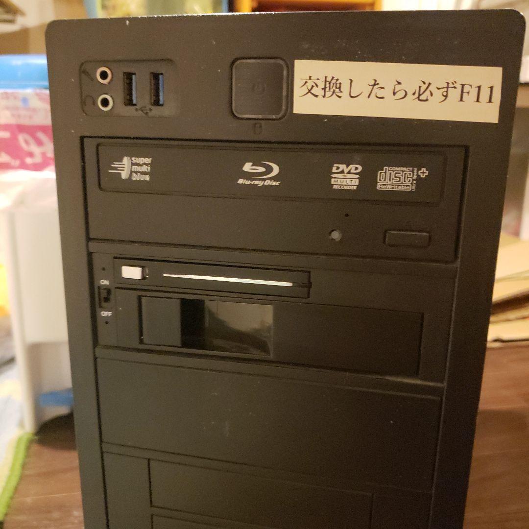 し*ん様 BD付Win11PC　i7-6700 16G 256G　リムーバブルケ