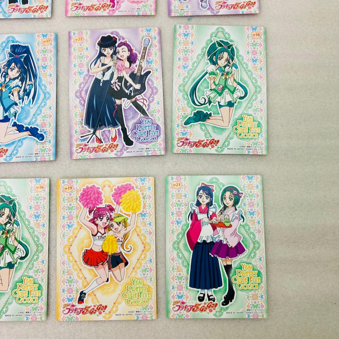 【12枚セット】Yes!プリキュア5 GOGO!　コレクションカード 　P9
