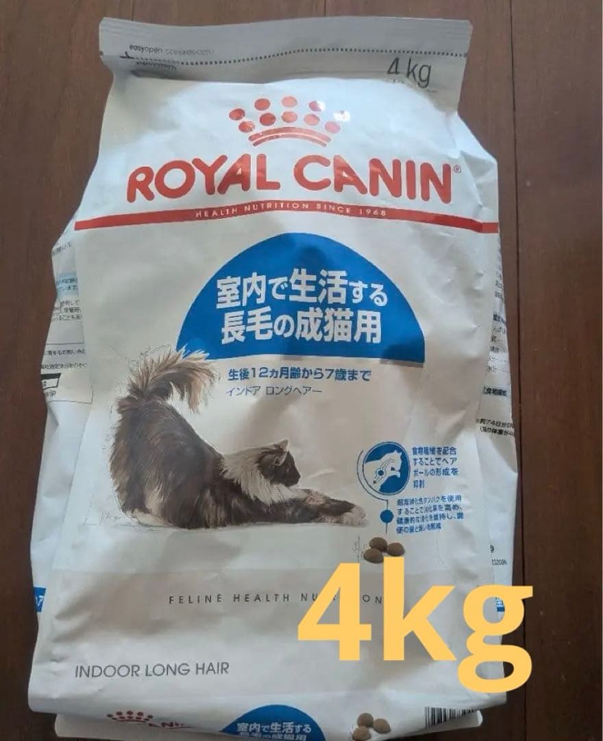  CANIN インドア ロングヘアー 4kg【新品未開封】