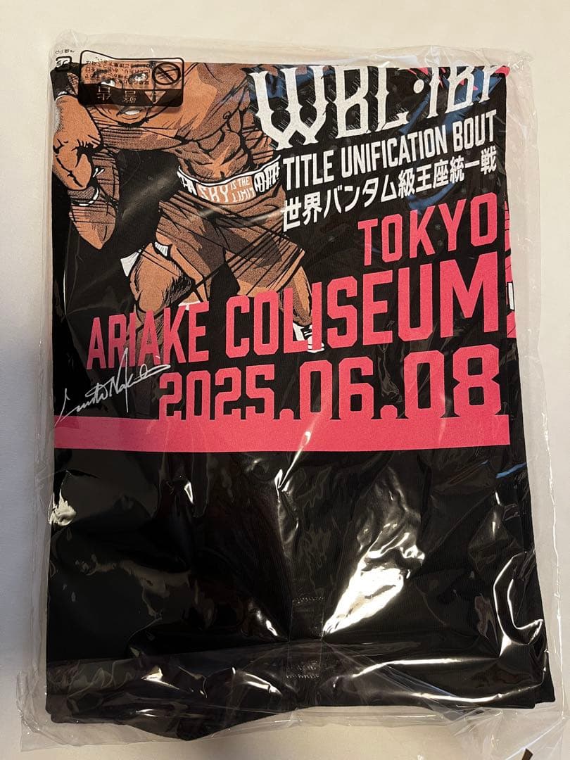 中谷潤人　６／８　統一戦　応援Tシャツ Lサイズ　新品