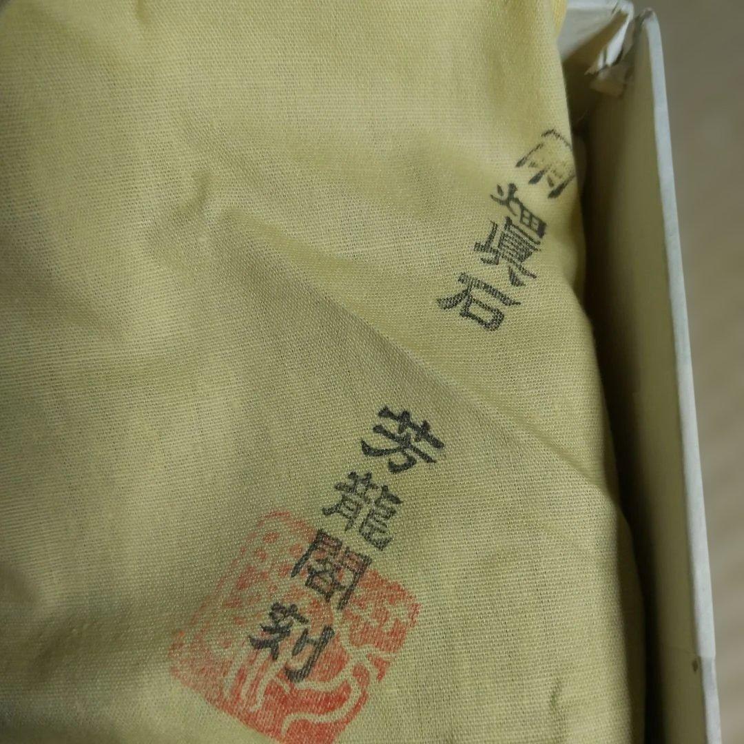 ☆☆☆本日特価！【甲州銘石 雨畑 芳龍硯 芳龍閣 鑑製/青墨 苔 計2点】