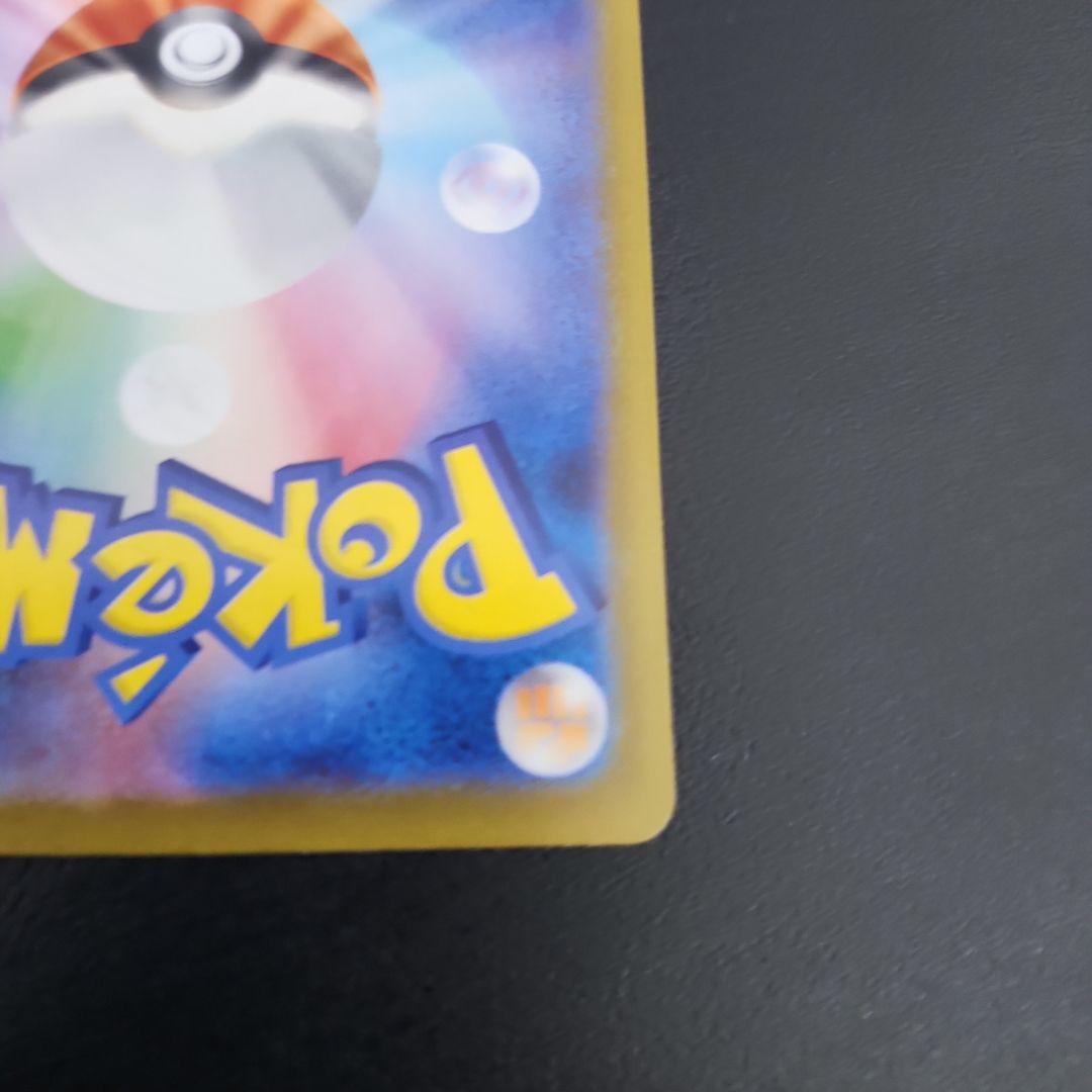 ニンフィア ex SAR SV8a テラスタルフェス ex 212/187