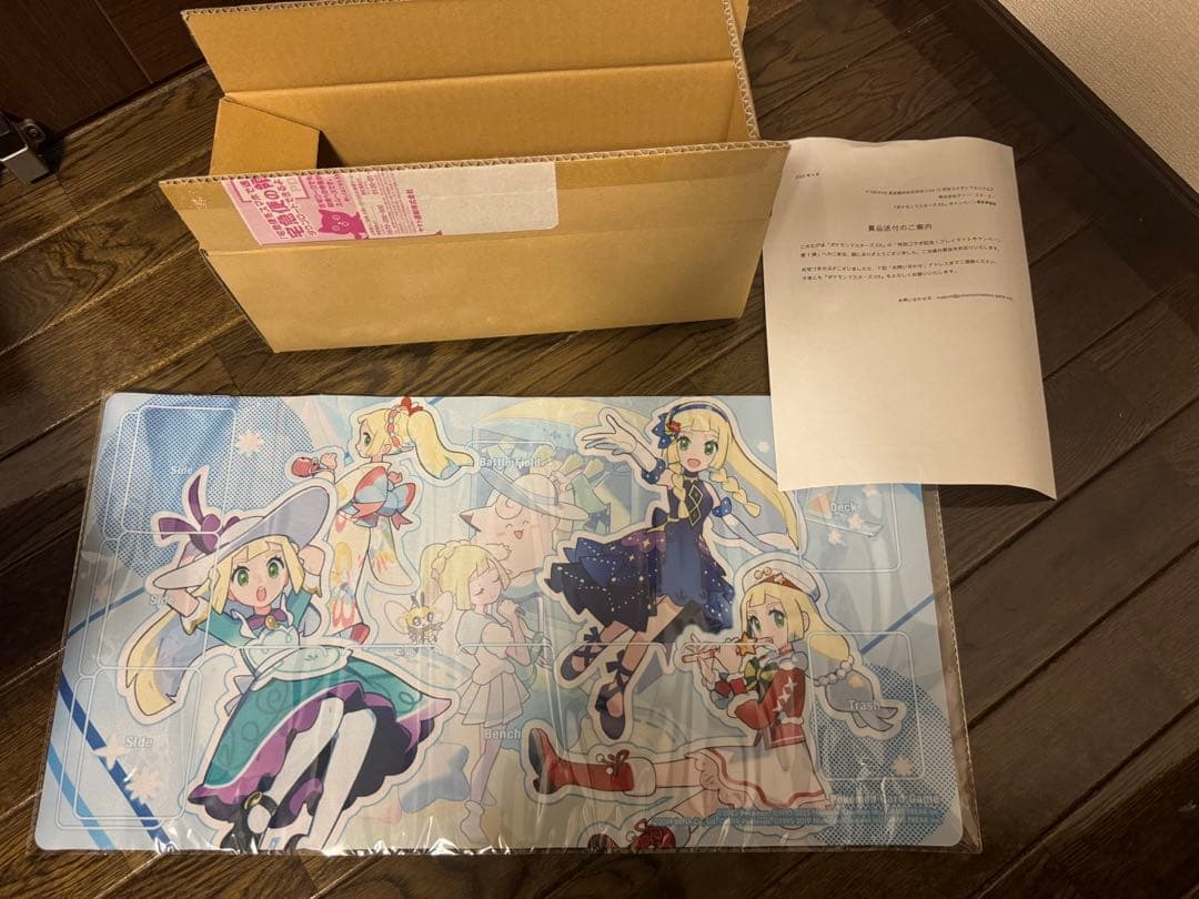 おしゃれを楽しむリーリエ ラバープレイマット