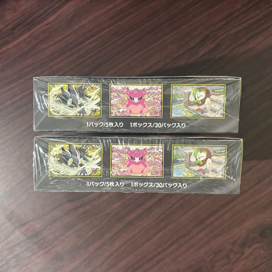 ムニキスゼロ 2BOX 新品未開封 シュリンク付き