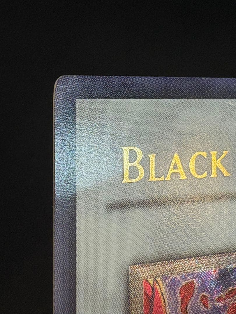 遊戯王　ブラック・ローズ・ドラゴン レリーフ　英語版　アンリミ CSOC