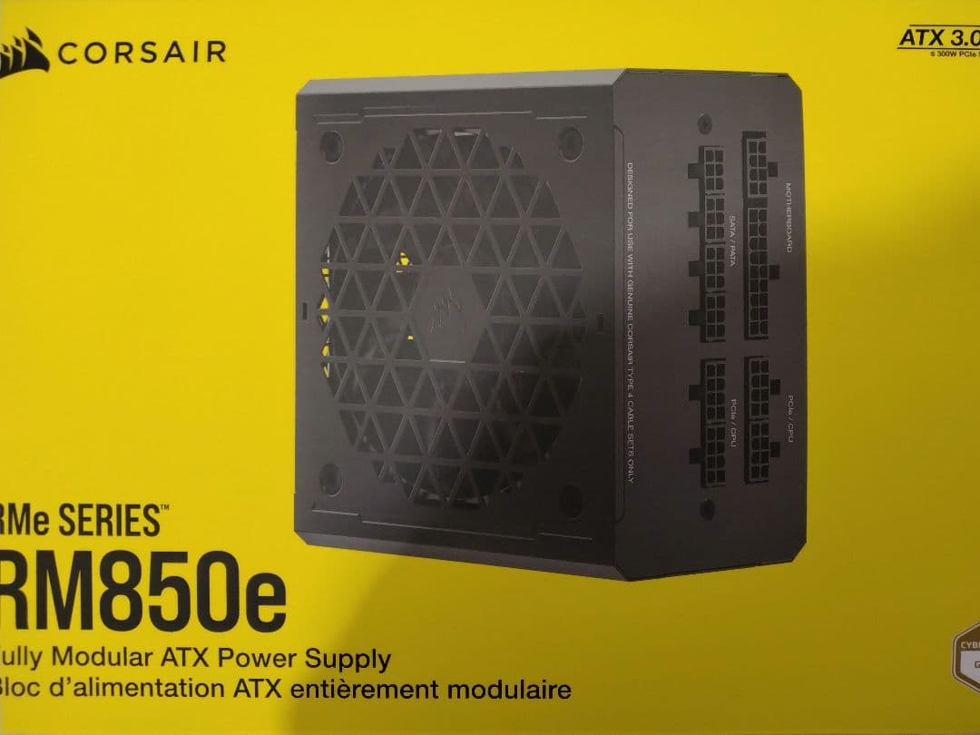 Corsair RM850e フルモジュラー電源