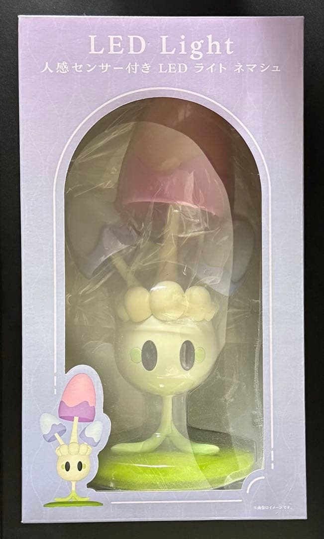 ポケモンセンター 人感センサー付きLEDライト ネマシュ