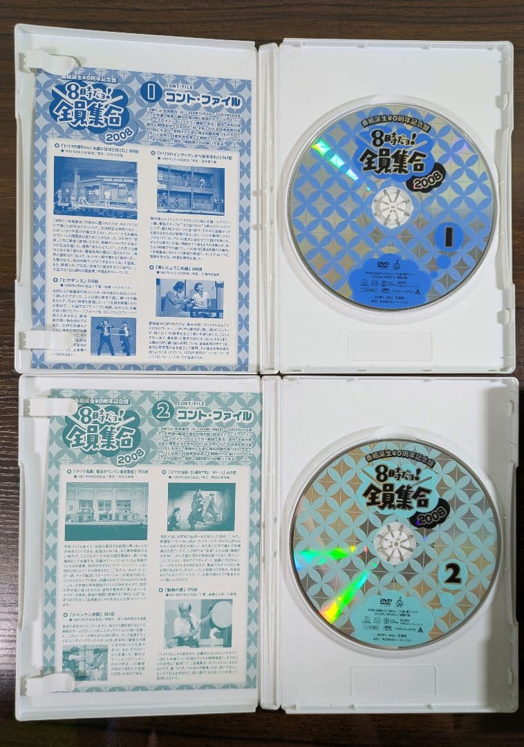 TBSテレビ 放送 50周年 記念盤 8時だョ!全員集合 セット販売