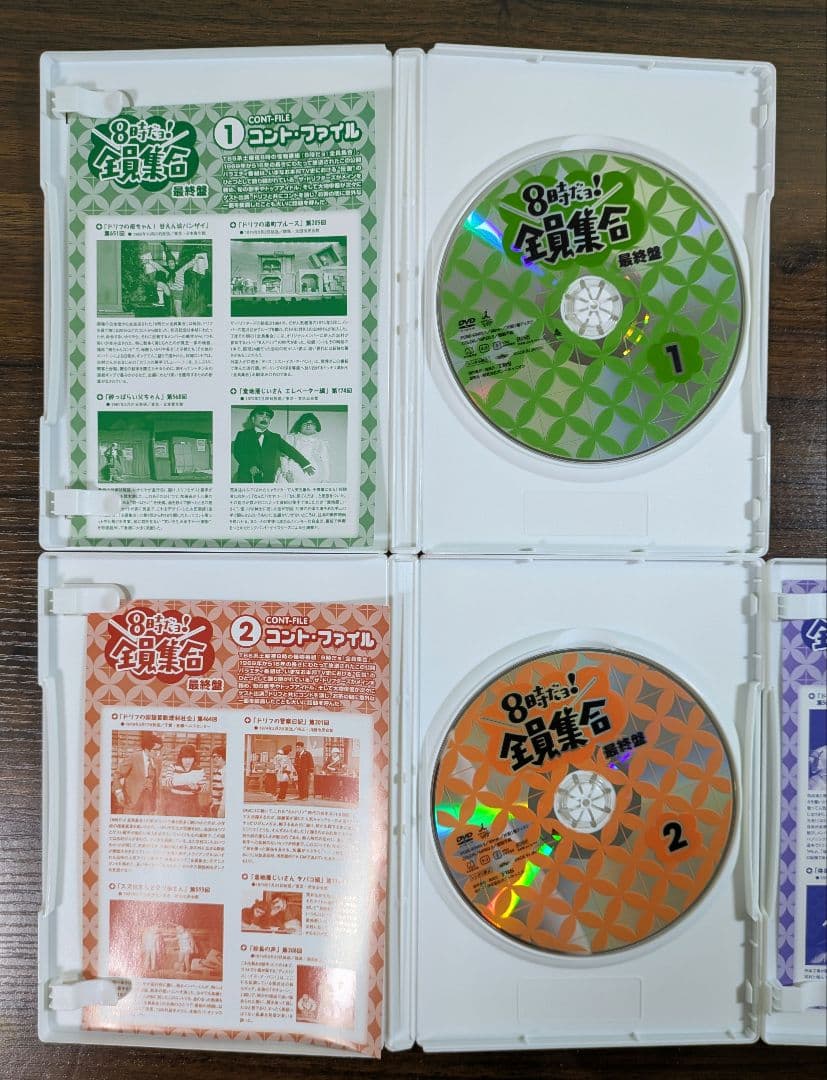TBSテレビ 放送 50周年 記念盤 8時だョ!全員集合 セット販売