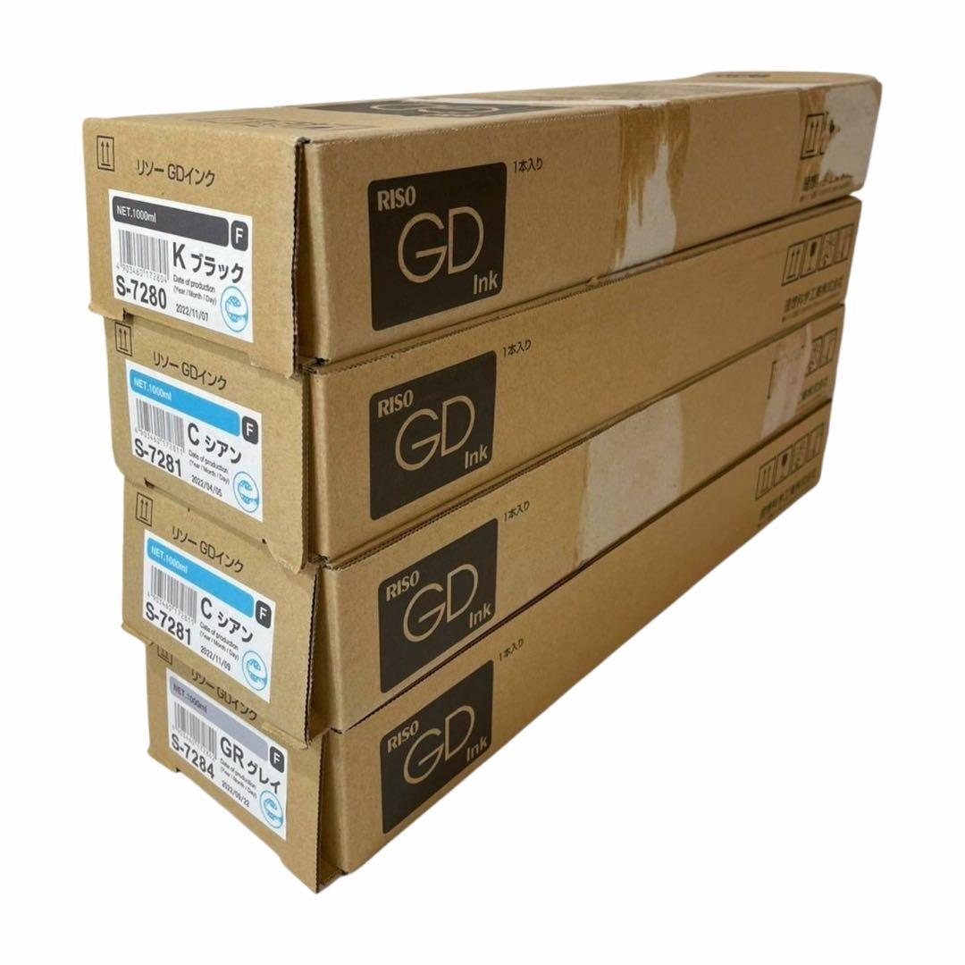 【5色8本セット】リソー GDインクS-7280～S7284　純正・未使用