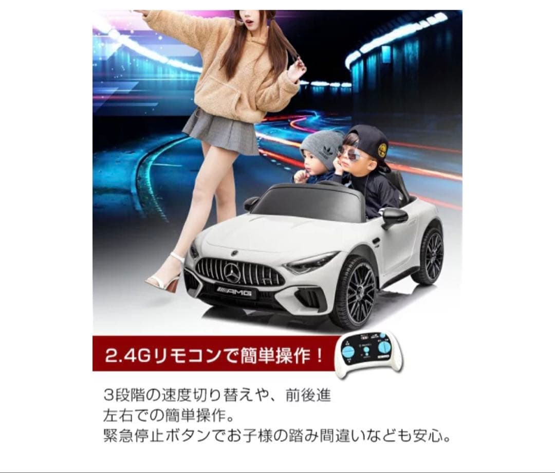 結婚式　リングボーイカー　 Mercedes-Benz 子ども2人乗り ブラック