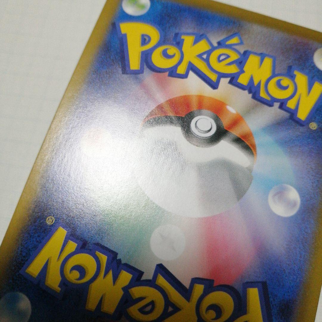 ポケモンカード　ブラッキーex　sar　マスターボールミラー　テラスタルフェス