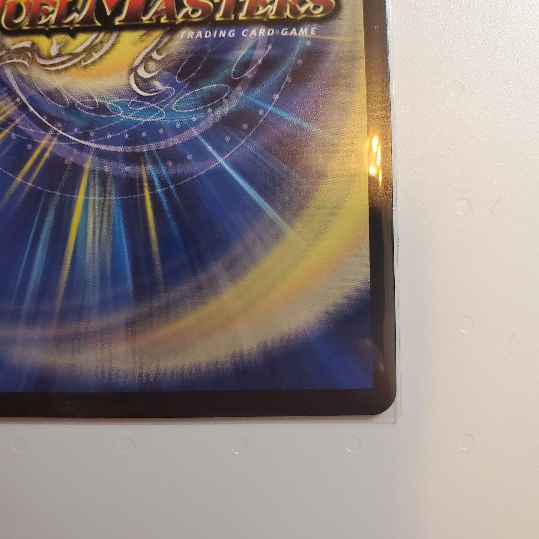 冷*高様 黄昏ミミ＆トワイライトMk.3 挑戦のヒロイン シークレット大先生 匿