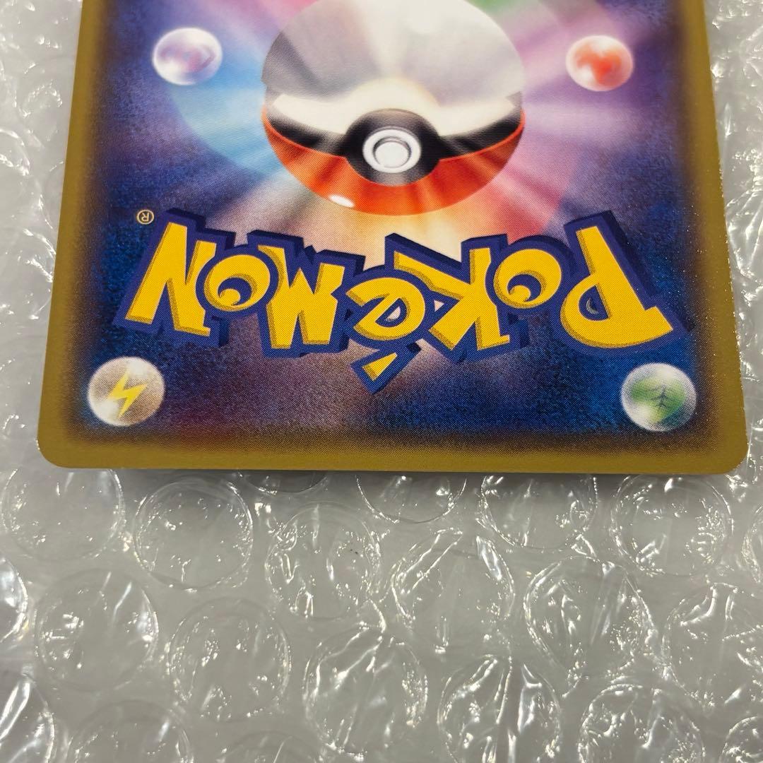 【ポケモンカード】おきがえピカチュウ プロモ[099/XY-P]