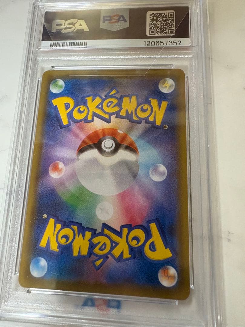 ポケモンカード ゴールデンピカチュウv PSA10