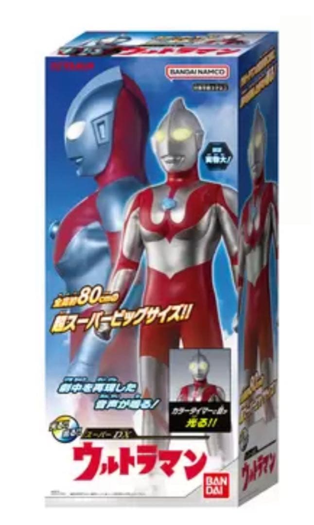 【未開封】バンダイ ウルトラマン スーパーDX ソフビ　Ultraman