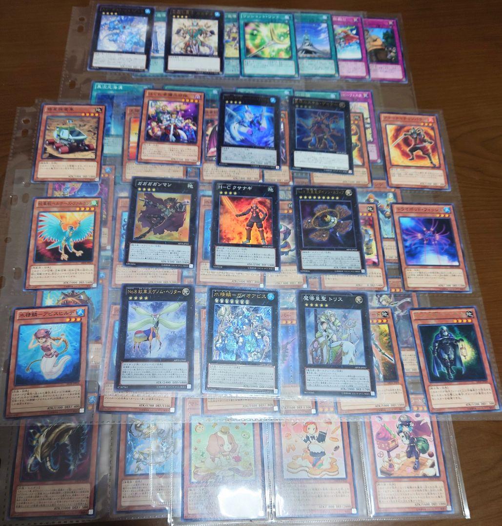 遊戯王引退　ABYSS RISING　収録まとめ