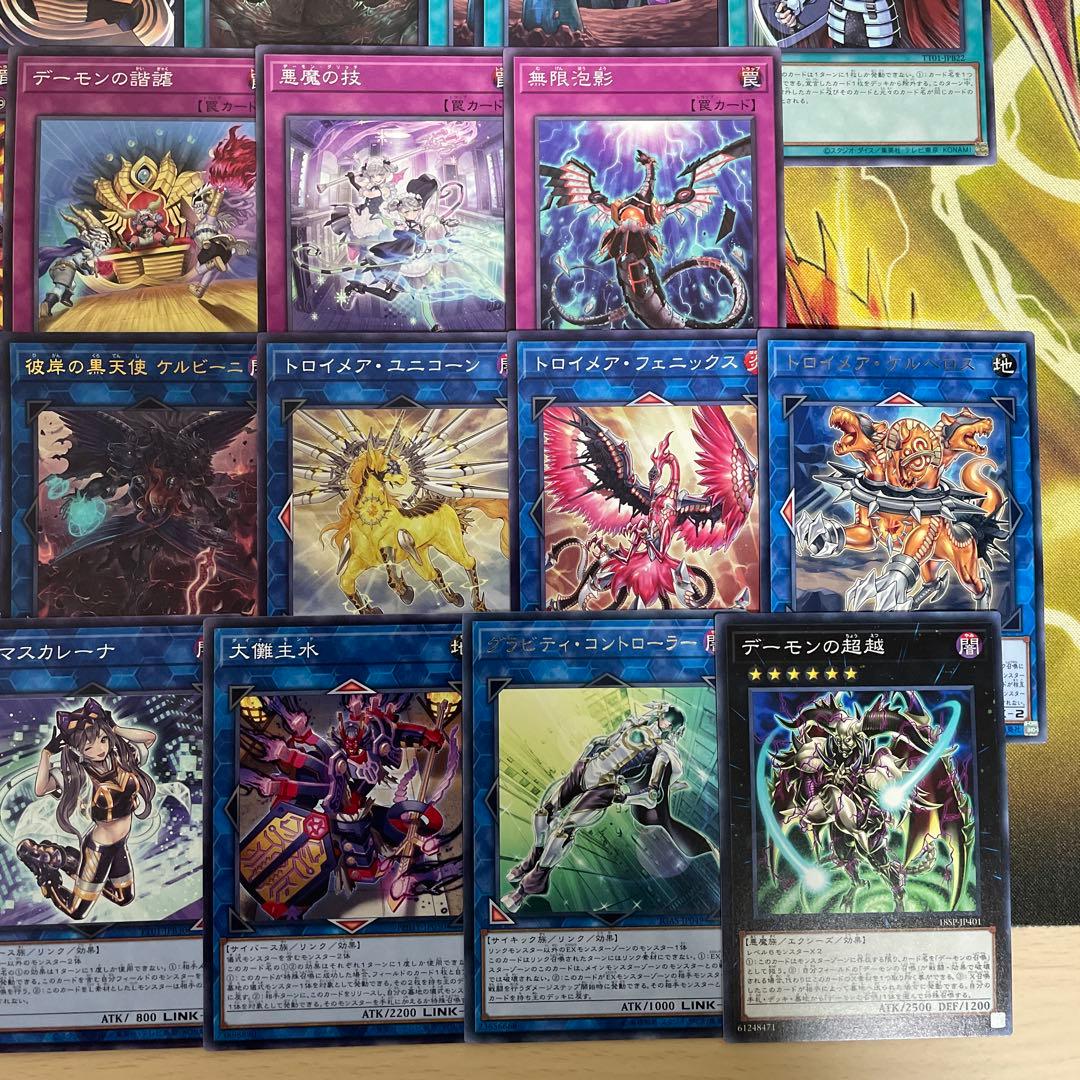 本格構築 デーモンデッキ デスエンペラーデーモン デーモンズマタドール