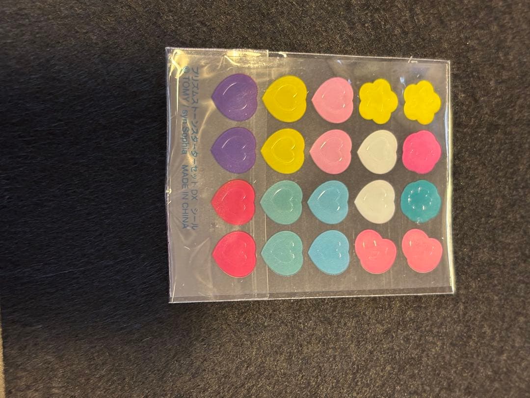 プリティーリズム　プリズムストーンスターターセットDX