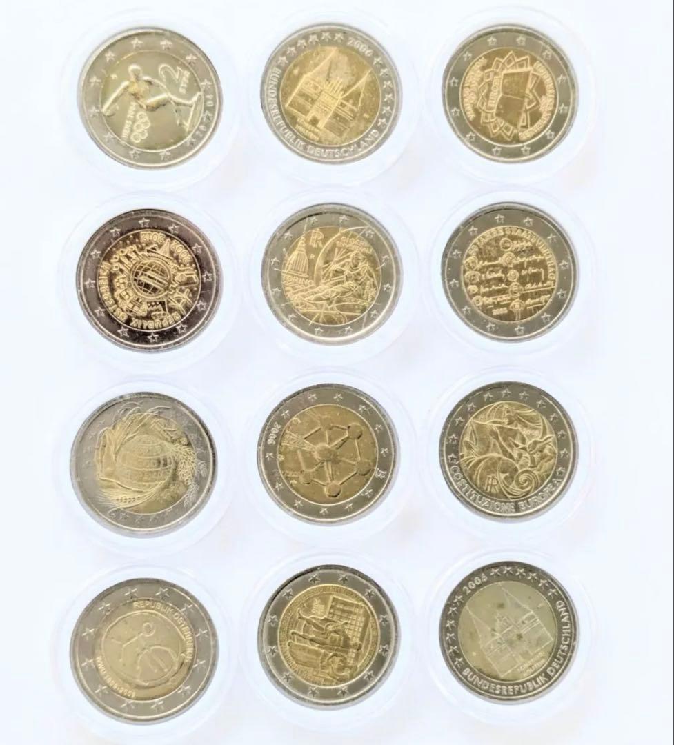 【ケース付12種】ユーロ圏 記念2ユーロ硬貨 コレクション 超希少品