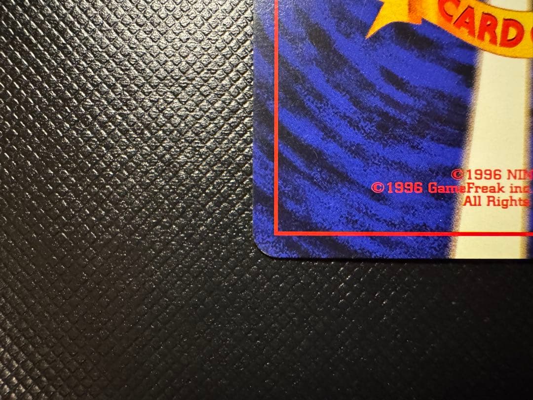 【赤艶】わるいリザードン　旧裏　赤艶