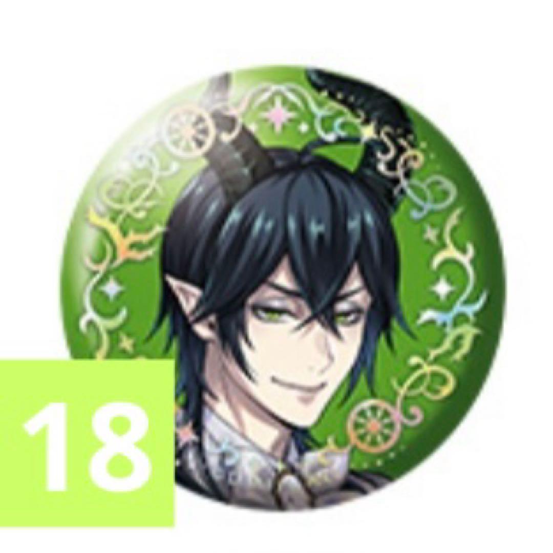 ナさま専用ページ