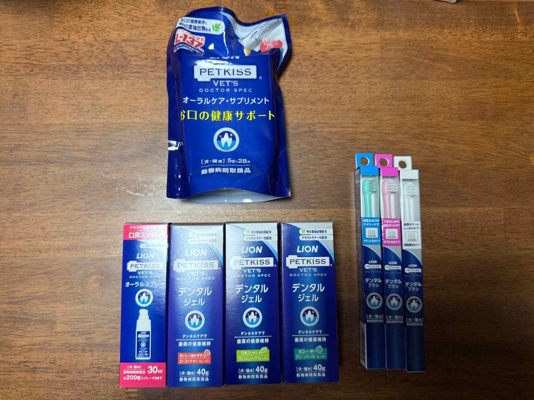 LION PETKISS デンタルセット