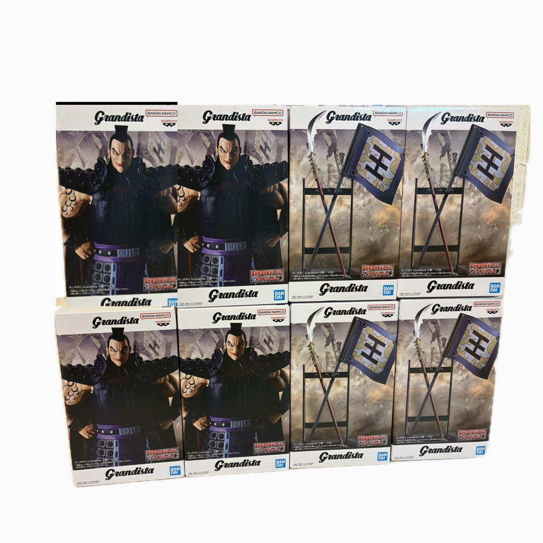 キングダム Grandista グランディスタ 王騎 A B フィギュア