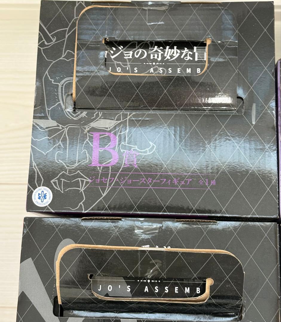 ジョジョの奇妙な冒険 一番くじ フィギュアコンプリートセット