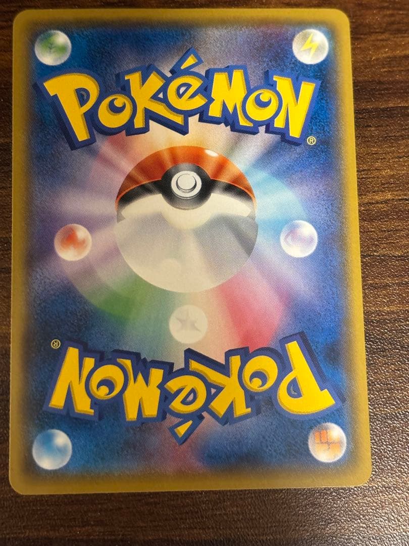 あ*ん様 ボスごっこピカチュウ プラズマ団　美品