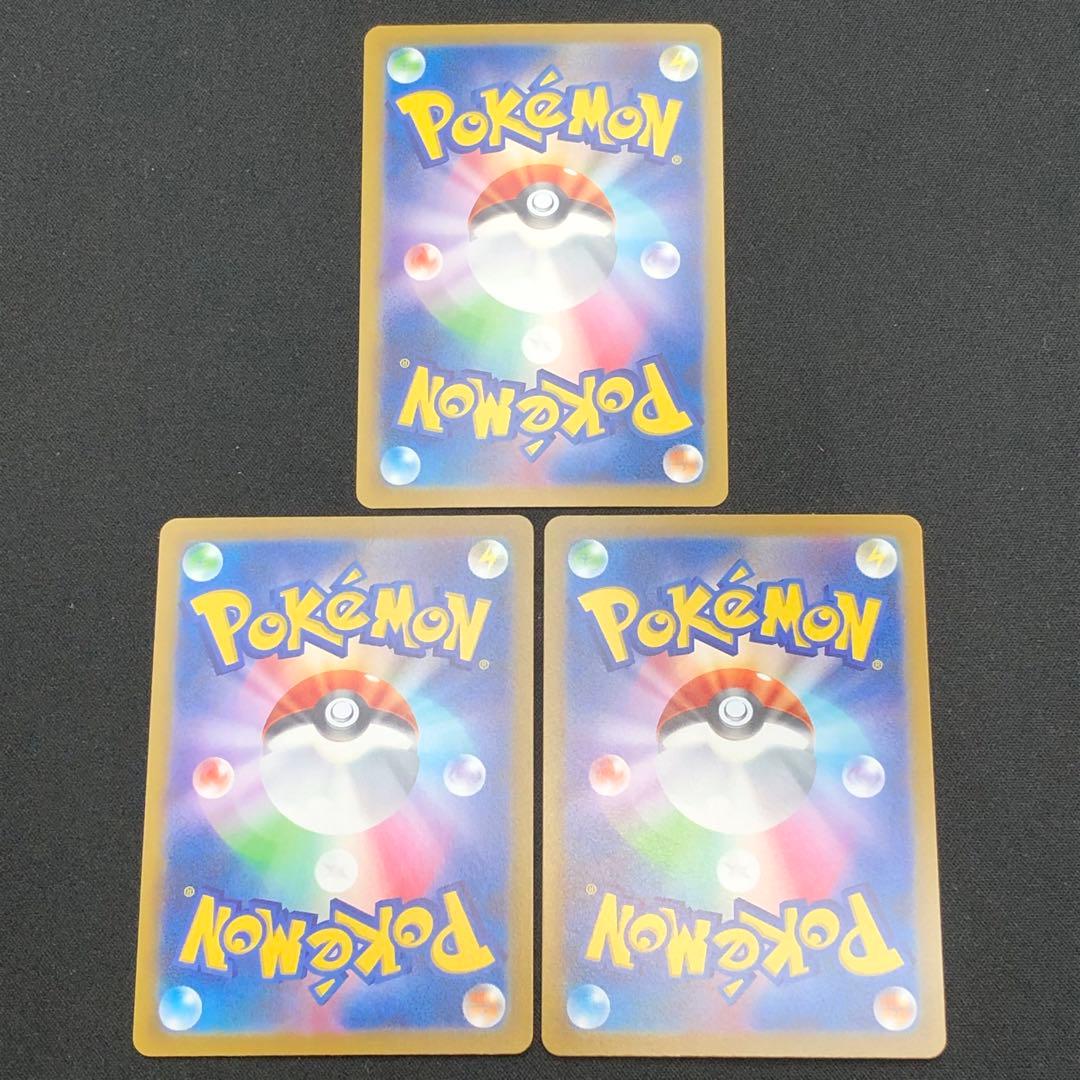 【ポケカ】『 VSTAR ユニバース ポケモンSAR25種25枚セット』