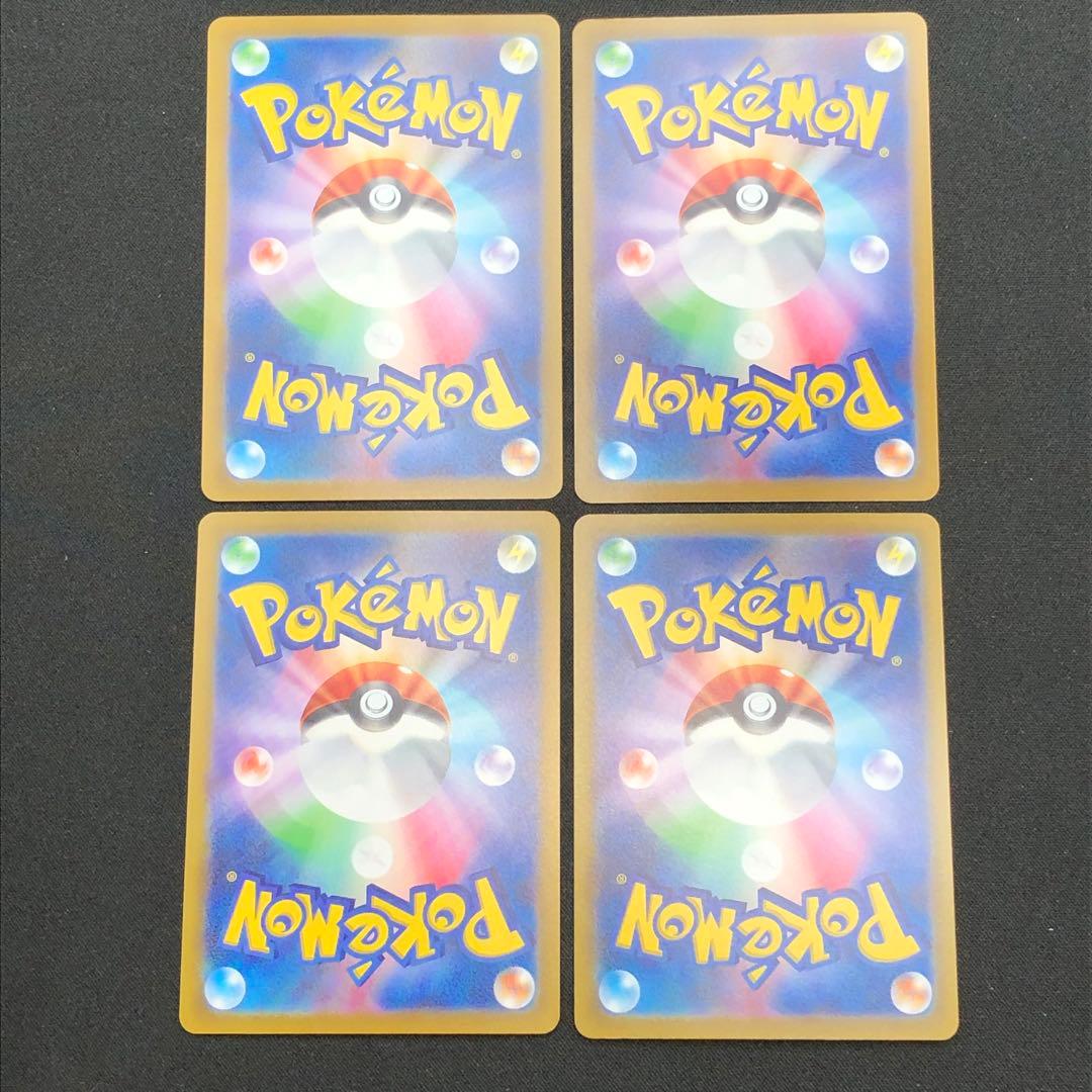 【ポケカ】『 VSTAR ユニバース ポケモンSAR25種25枚セット』