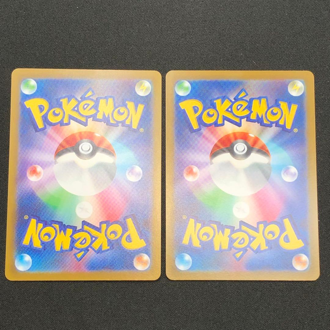 【ポケカ】『 VSTAR ユニバース ポケモンSAR25種25枚セット』