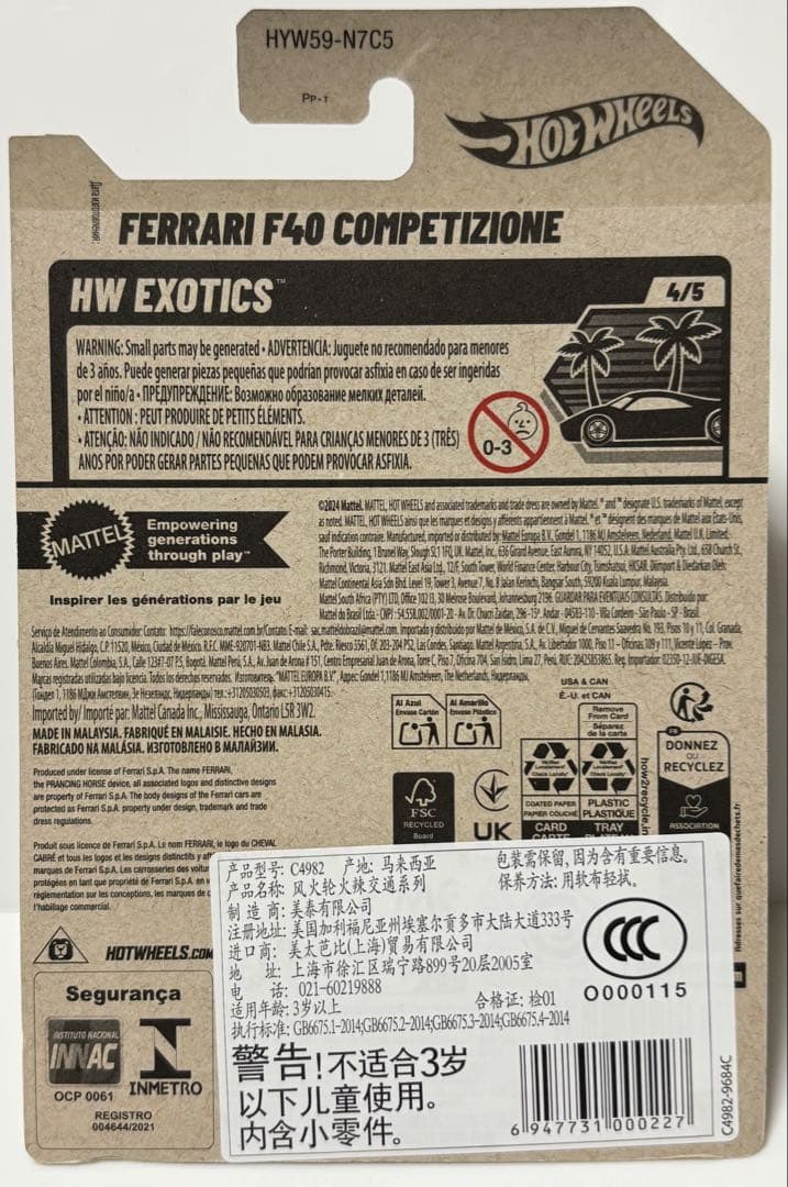 ホットウィール(4点) フェラーリ SF90、F40、365GTB4、499P