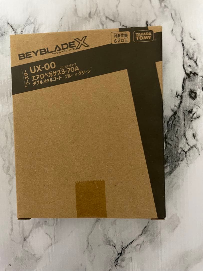 エアロペガサス3-70A ダブルメタルコート:ブルー×グリーン　新品　未開封