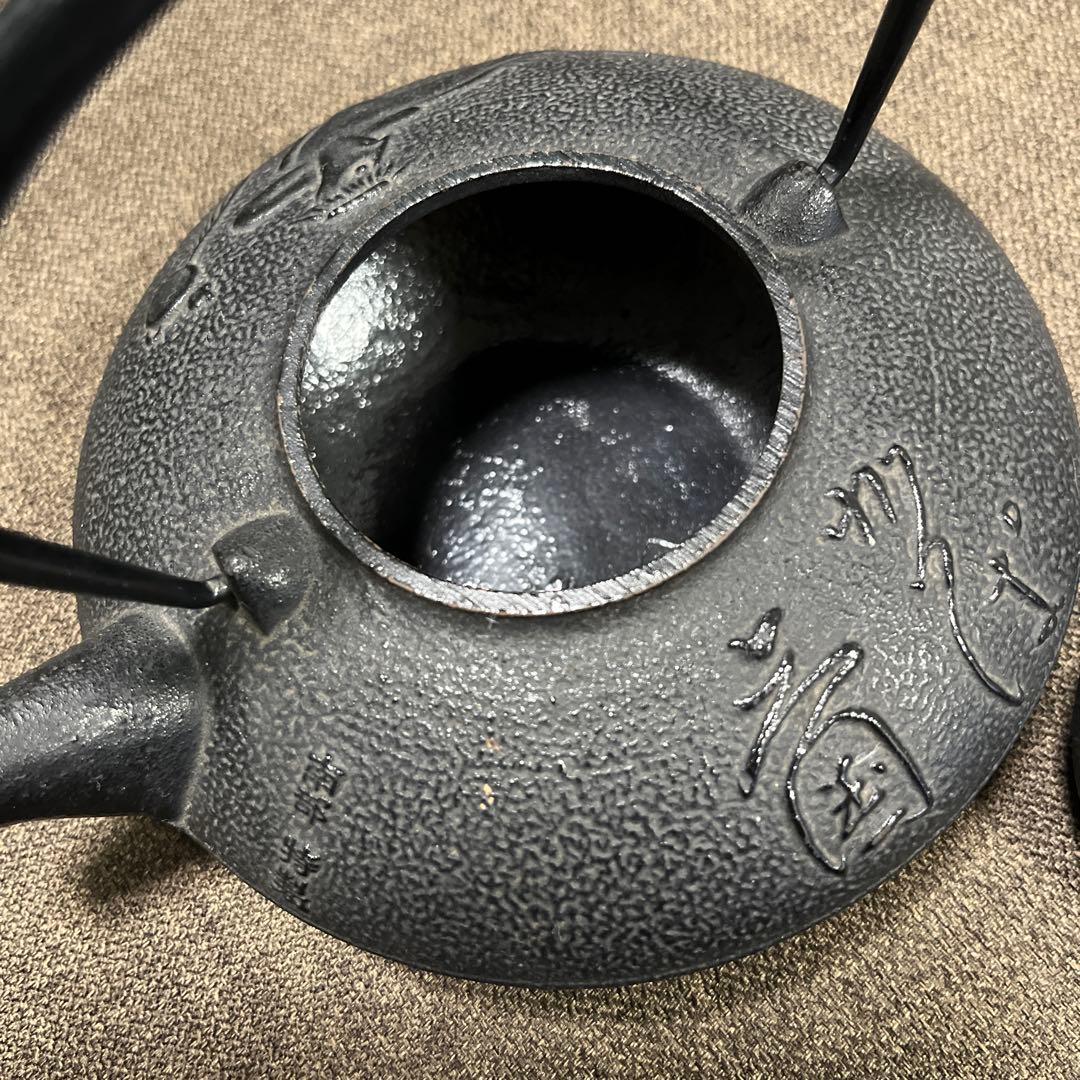 【かっぱ三国急須　南部鉄瓶　南部鉄器】 鉄瓶 茶器 茶道具 煎茶道具